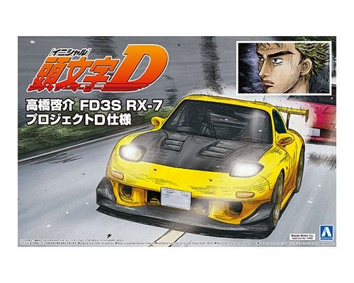 【上士】預購3月免訂金 青島 1/24 頭文字D #8 高橋啓介 FD3S RX-7 D計畫 仕樣 組裝模型05620