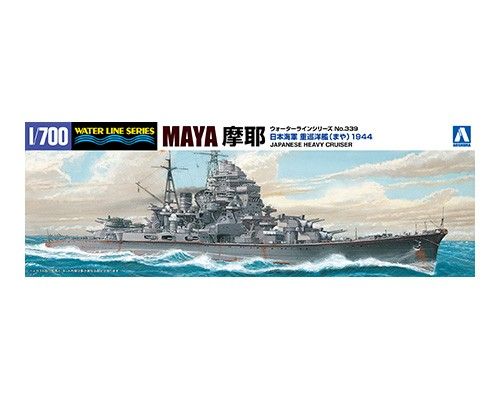 【上士】預購3月免訂金 AOSHIMA 青島 1/700 水線船 #339 日本海軍 重巡洋艦 摩耶 1944 04538