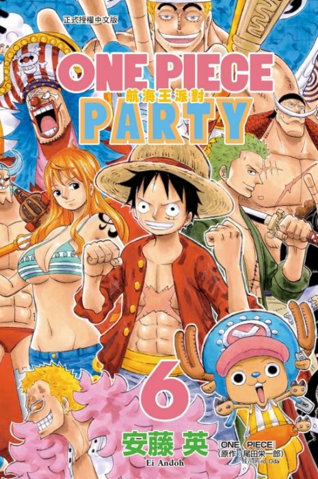 買動漫 三星廚 東立漫畫折 One Piece Party航海王派對 06 中文版