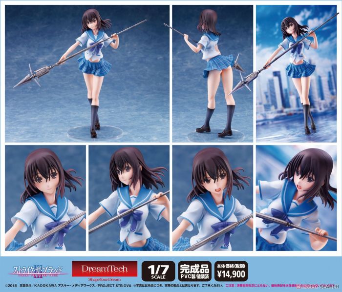【上士】預購5月免訂金 代理版 WAVE 噬血狂襲 姬柊雪菜 制服Style 1/7 完成品 0302