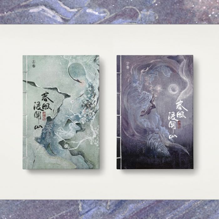 KAKITONO|5月新刊預售|春風渡關山|上+下冊|附特簽卡、藏書票、書籤明信片|無刪減|原創耽美BL小說本商業誌|沒譜|喪心病狂的瓜皮