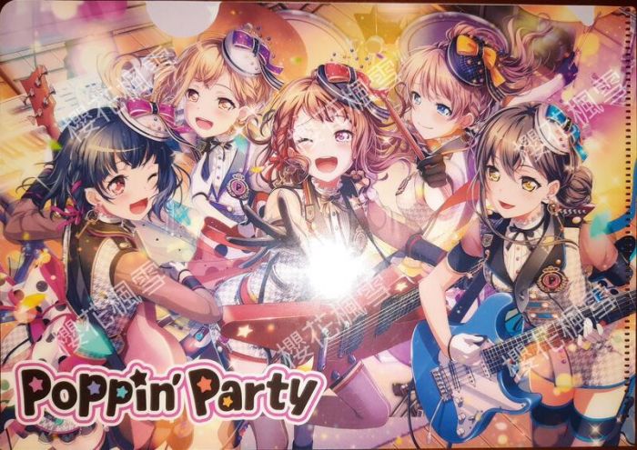 買動漫 櫻花楓雪現貨a5資料夾 戶山香澄花園多惠牛込里美山吹沙綾市谷有咲少女樂團派對bang Dream