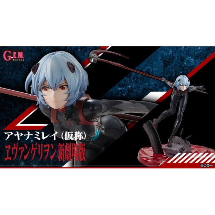 【殘荷齋09月預購】MEGAHOUSE 代理版 G.E.M. 新世紀福音戰士新劇場版 EVA 綾波零 完成品 0217