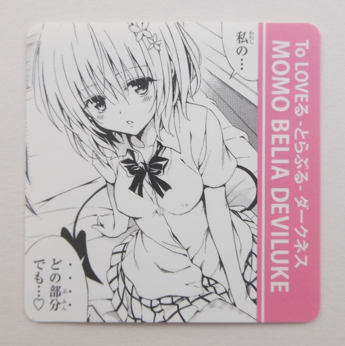 買動漫 旅人事務所 稀有絕版日空版日本ジャンプフェアx Animate限定出包王女to Love 茉茉公主名言コマ入りプレート紀念小卡 買動漫 旅人事務所 稀有絕版日空版日本ジャンプフェアx Animate限定出包王女to Love 茉茉公主名言コマ入りプレート紀念小卡