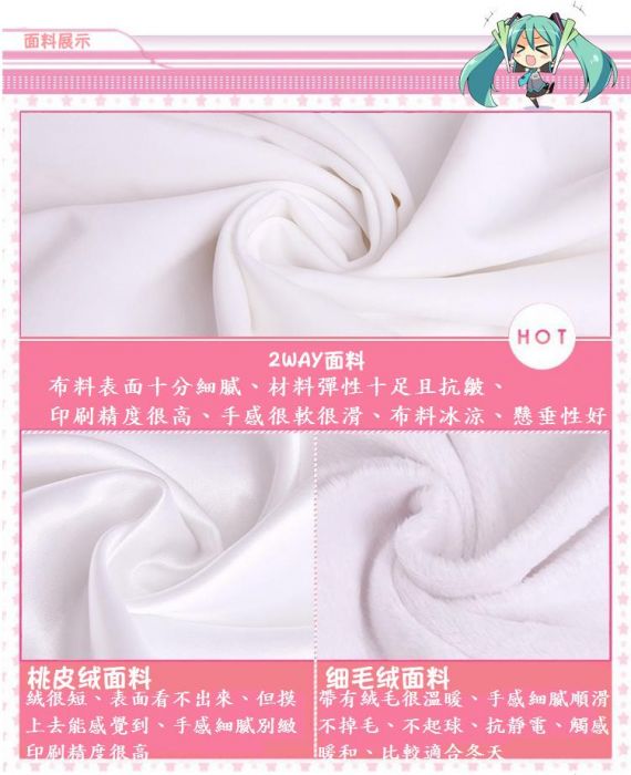 買動漫 ミ Star恆星 Noble Works Nobleworks 長光麻夜doma動漫等身抱枕套長枕頭長抱枕動漫枕套等身枕套動漫抱枕