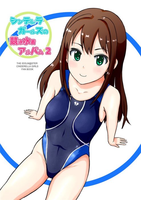 買動漫 Mu S 同人誌代購 春野蓬 ラクキサ シンデレラガールズの競泳水着アルバム2 灰姑娘女孩 偶像大師 買動漫 Mu S 同人誌代購 春野蓬 ラクキサ シンデレラガールズの競泳水着アルバム2 灰姑娘女孩 偶像大師