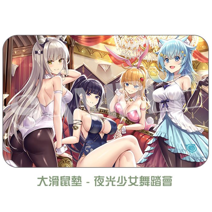 【預購】夜光少女舞踏會 大滑鼠墊