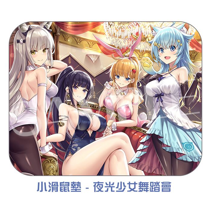 【預購】夜光少女舞踏會 小滑鼠墊