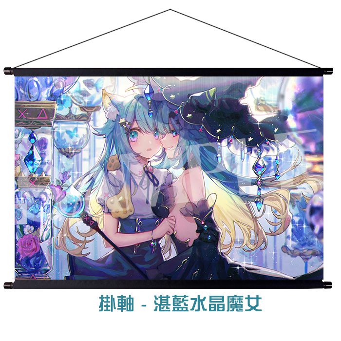 【預購】湛藍水晶魔女 吊繩小掛軸