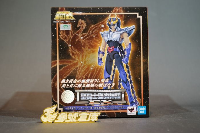 參號倉庫 現貨聖鬥士聖鬥士星矢聖衣神話ex 鳳凰座一輝新生青銅聖衣revive版不死鳥聖鬪士 聖鬥士 日系玩具 買動漫