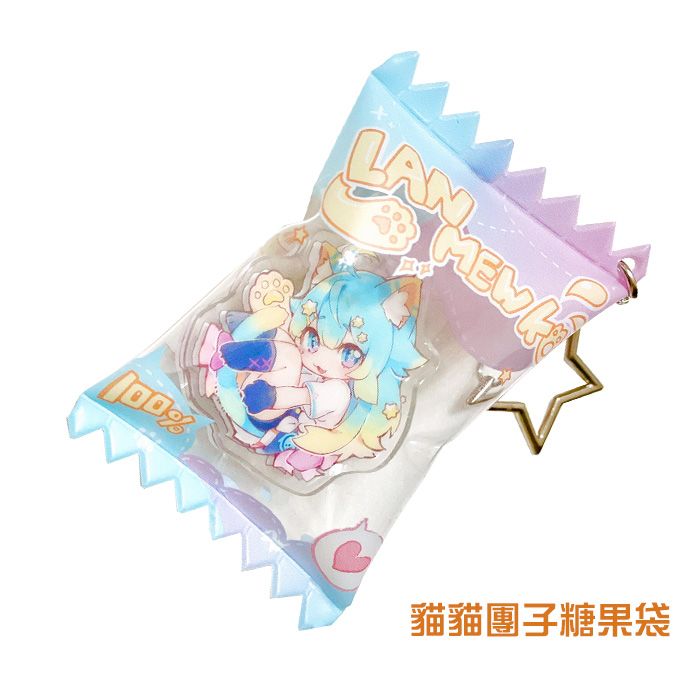 【預購】FF37 貓貓團子 糖果袋