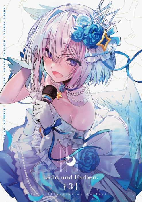 {宅即門}【FF37場後通販】【米ナス (秋枝Akieda)】新刊單本 LIGHT UND FARBEN.03 SIDE HOLOLIVE B5 / 24P / 全彩 場後預購3月底到4月中寄出