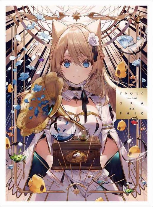 蚤成漫 とらのあな通販預購 necomi画集 PHONOGRAPHIC + 【有償特典】necomi先生イラストB2タペストリー 畫冊+B2掛軸(圖二)
