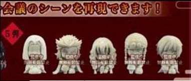 轉蛋概念館~預約 7月 BANDAI 扭蛋 鬼滅之刃 縮小隊 坐姿公仔 Vol.05 一套五款 超商付款免訂金