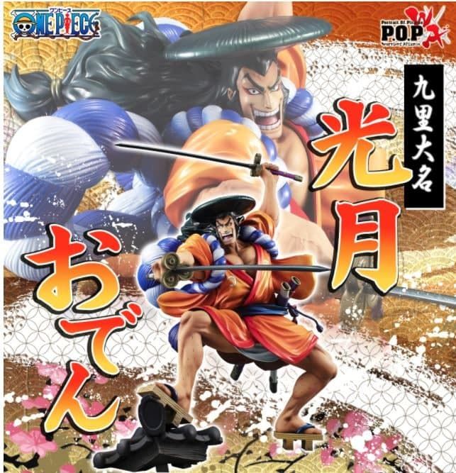 轉蛋概念館~預約 9月 代理 POP P.O.P 海賊王 Warriors Alliance 光月御田 超商最多一個