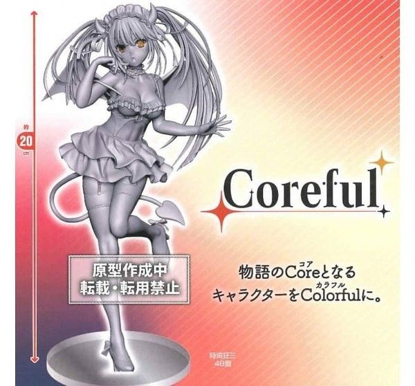 【怨念事務所】預約商品 7月(免訂金) 日空版 TAITO 景品 約會大作戰 時崎狂三 小惡魔Ver
