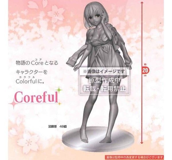 【怨念事務所】預約商品 8月(免訂金) 日空版 TAITO 景品 不起眼女主角培育法 加藤惠 居家服Ver