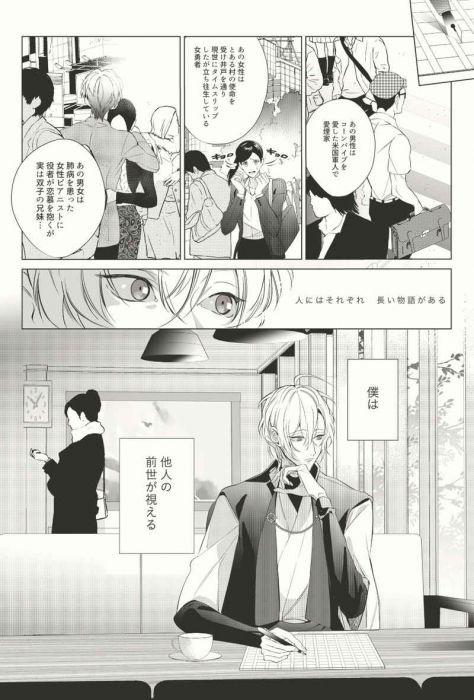 買動漫 日版催眠麥克風同人誌 帝幻 遠雷 ラスト リンカネーション 買動漫 日版催眠麥克風同人誌 帝幻 遠雷 ラスト リンカネーション
