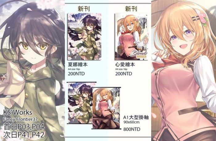 {宅即門}【FF37場後通販】 Ks'work 夏娜掛軸 灼眼的夏娜 A1 大型掛軸