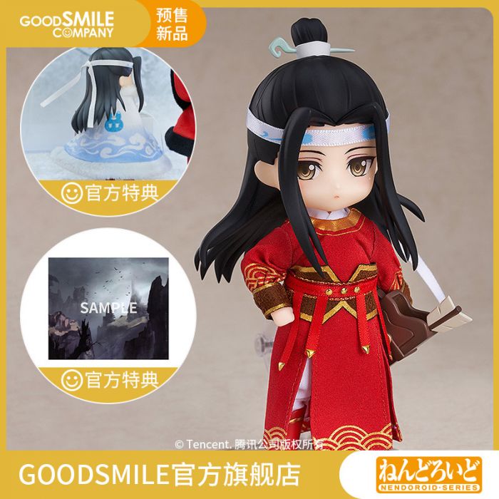 【代購】21年10月 官方雙特典版 GSC 黏土娃 魔道祖師 藍忘機 岐山騎射Ver. 背景板+斗篷