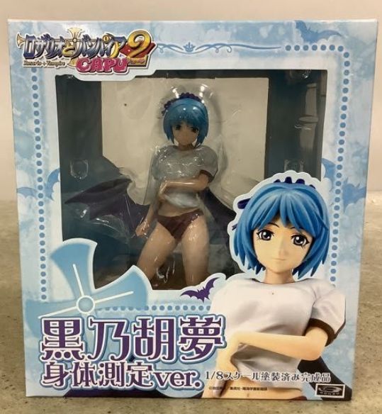 買動漫 正版全新十字架與吸血鬼黑乃胡夢身体測定 購買模型請先提問 買動漫 正版全新十字架與吸血鬼黑乃胡夢身体測定 購買模型請先提問