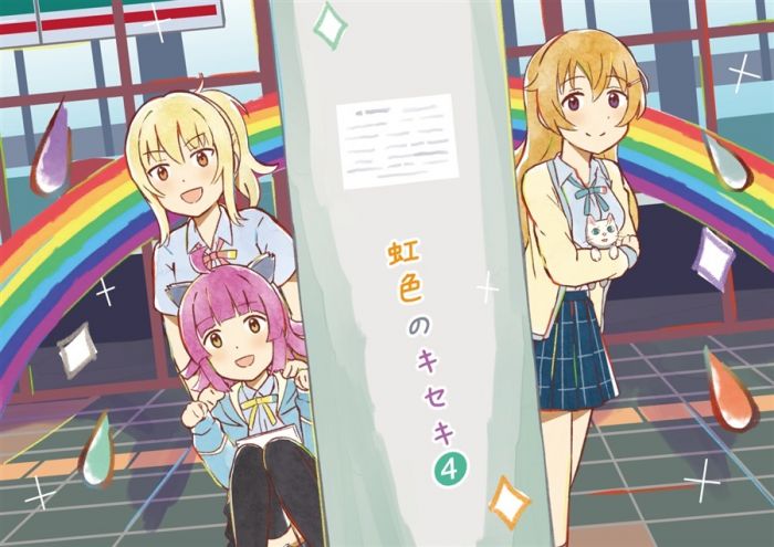 買動漫 Mu S 同人誌代購 あおい青羽 青空アクアリウム 虹色のキセキ Lovelive Lovelive 虹 咲學園學園偶像同好會 買動漫 Mu S 同人誌代購 あおい青羽 青空アクアリウム 虹色のキセキ Lovelive Lovelive 虹 咲學園學園偶像同好會