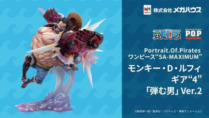 買動漫 豬帽子 超取免訂金 預購11月代理版mh限定pop Sa Maximum 海賊王魯夫四檔彈跳人2