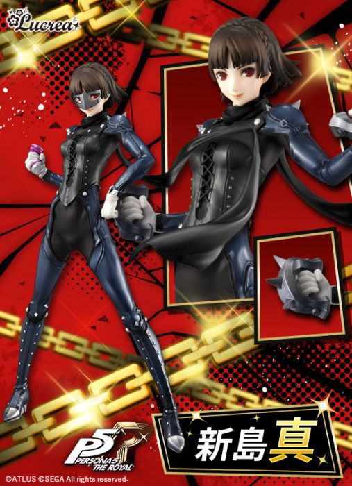 【上士】預購9月免訂金 代理版 MH限定 Lucrea 女神異聞錄5 P5 新島真 學姊 怪盜 PVC完成品 0422