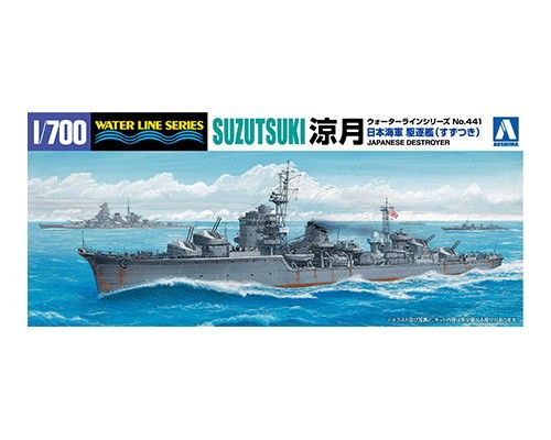 【上士】現貨 AOSHIMA 青島 1/700 水線船 #441 日本海軍 驅逐艦 涼月 02464
