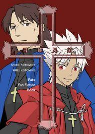 男性向同人新刊 上市一個月內 Mu S 代購小舖 買動漫