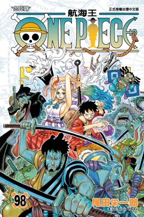 買動漫 現貨 三星廚 東立漫畫折 One Piece航海王 98 中文版