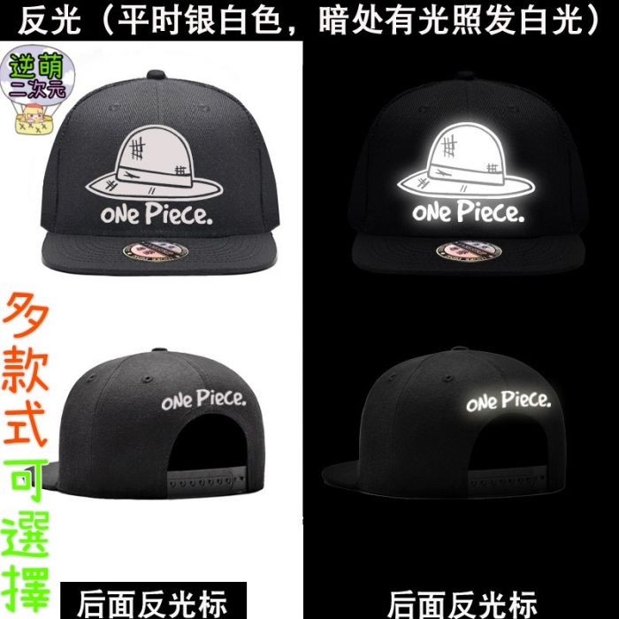 買動漫 逆萌二次元 實體照海賊王航海王海軍正義多弗朗明哥紅心團草帽海賊團3 硬挺棒球帽 嘻哈帽運動高磅帽子男女街舞帽cp 買動漫 逆萌二次元 實體照海賊王航海王海軍正義多弗朗明哥紅心團草帽海賊團3 硬挺棒球帽 嘻哈帽運動高磅帽子男女街舞帽cp