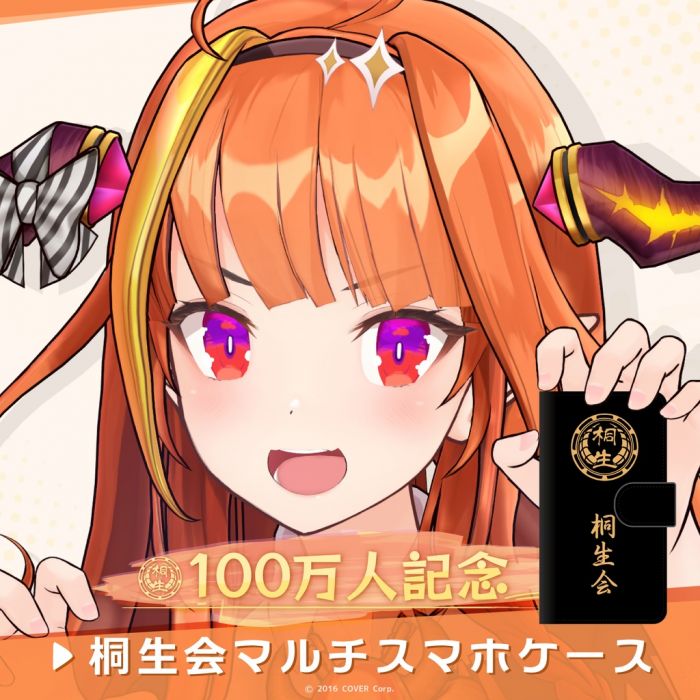 【怨念事務所】預約商品 8月(免訂金) Hololive 桐生可可 桐生ココ 100萬紀念 桐生會 通用型手機殼