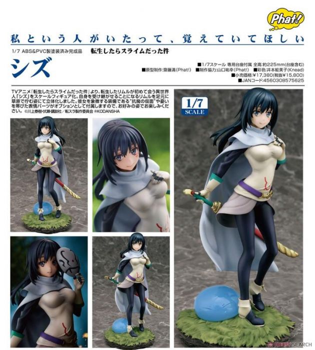 【怨念事務所】預約商品 22年4月(免訂金) 代理版 Phat! 關於我轉生變成史萊姆這檔事 靜 1/7 0509
