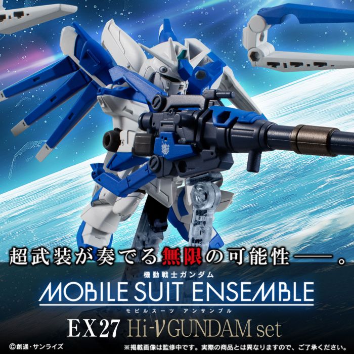 『紫蒲桃』現貨 日版 魂商店限定 重裝x重奏 MOBILE SUIT ENSEMBLE EX27 Hi-v鋼彈
