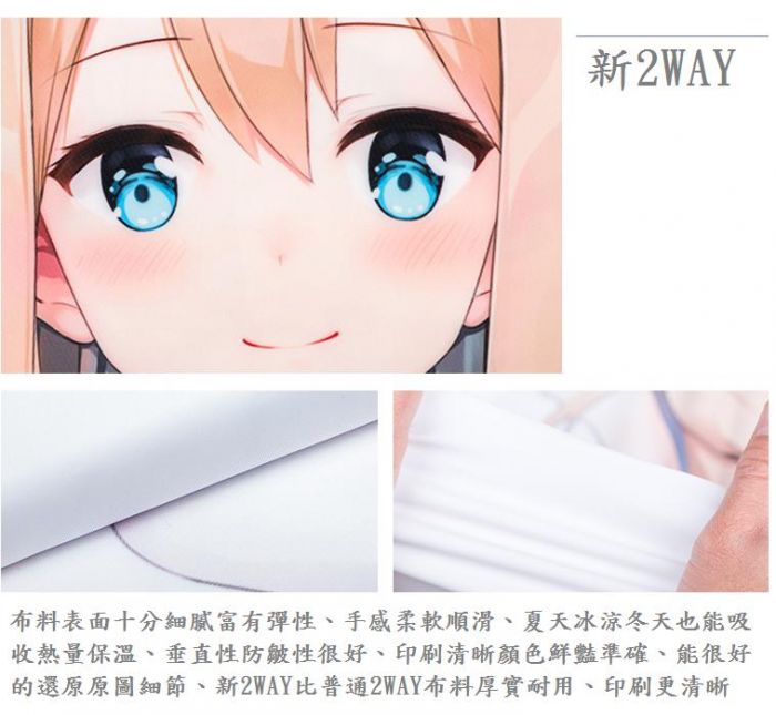 買動漫 ミ Star恆星 でりばらっdeliverance Of Strays 由布澄光香hua動漫等身抱枕套長枕頭長抱枕動漫枕套等身枕套動漫抱枕