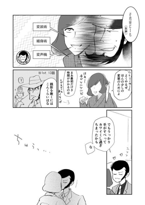 買動漫 訂購代購屋同人誌鲁邦三世女中お見舞い申し上げますkg Kg会館ルパン三世 次元大介 虎之穴melonbooks 駿河屋cq Web Kbooks 21 03 28 買動漫 訂購代購屋同人誌鲁邦三世女中お見舞い申し上げますkg Kg会館ルパン三世 次元大介 虎之穴melonbooks 駿河屋cq Web Kbooks 21 03 28