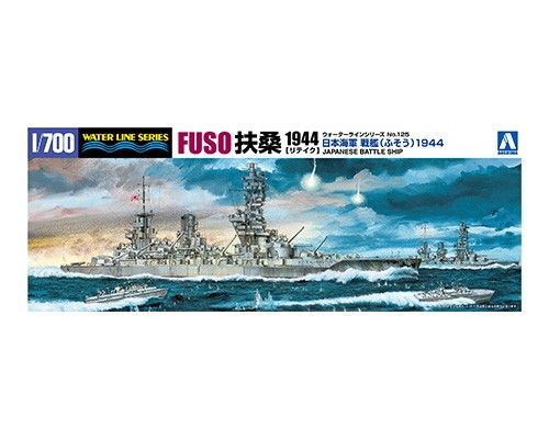 【上士】現貨 AOSHIMA 青島 1/700 水線船 #125 日本海軍 戰艦 扶桑1944 標準ver 00097