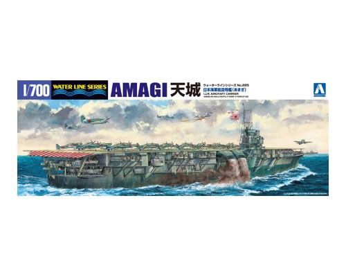【上士】現貨 AOSHIMA 青島 1/700 水線船 #225 日本海軍 航空母艦 天城 00096