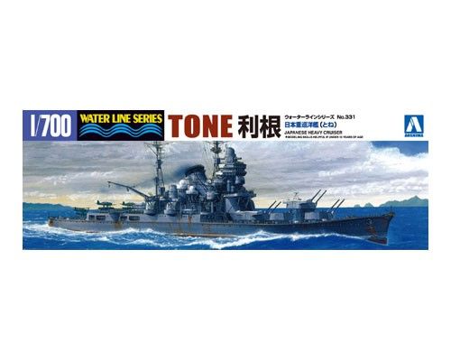 【上士】現貨 AOSHIMA 青島 1/700 水線船 #331 日本海軍 重巡洋艦 利根 04534