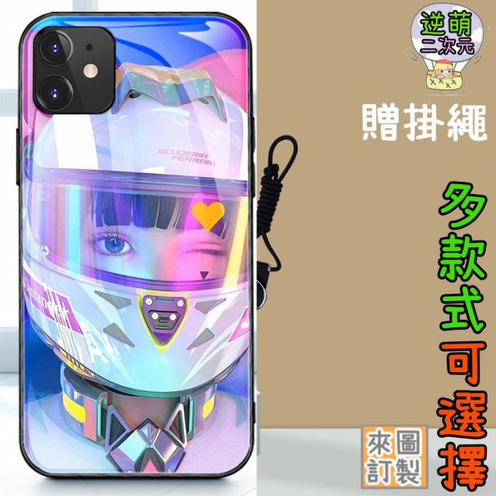 買動漫 實體照 機車少女心摩托車重機爆音2 玻璃殼手機殼iphone 11 12 Xr Xs Max Pro 小米 華為 買動漫 實體照 機車少女心摩托車重機爆音2 玻璃殼手機殼iphone 11 12 Xr Xs Max Pro 小米 華為