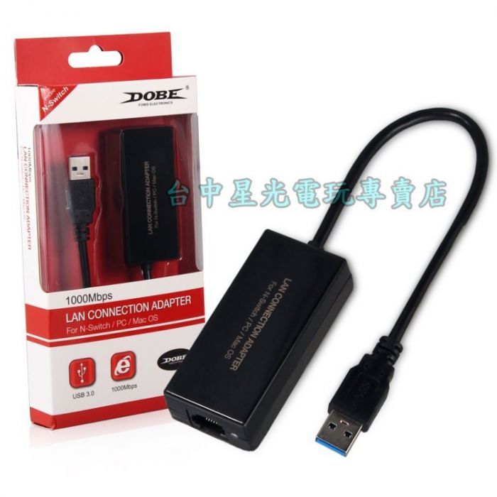 Ns 1000mbps Dobe Switch Lan Usb連接器千兆網卡有線網路卡 Tns 865 台中星光電玩 任天堂wii Nintendoswtich 電玩遊戲 買動漫 Ns 1000mbps Dobe Switch Lan Usb連接器千兆網卡有線網路卡 Tns 865 台中星光電玩 任天堂wii Nintendoswtich 電玩遊戲 買動漫