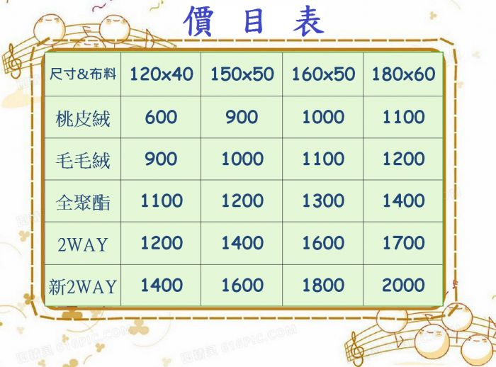 買動漫 ミ Star恆星 學王the Royal Seven Stars 黛比奈夕hua動漫等身抱枕套長枕頭長抱枕動漫枕套等身枕套動漫抱枕 買動漫 ミ Star恆星 學王the Royal Seven Stars 黛比奈夕hua動漫等身抱枕套長枕頭長抱枕動漫枕套等身枕套動漫抱枕