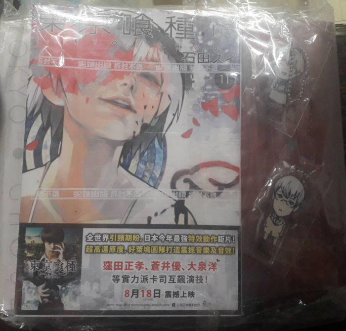 【特裝版】東京喰種(東京食種):re 11//石田スイ//尖端漫畫//Avi書店