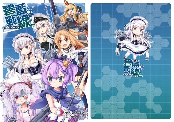 買動漫 現貨ff35 蒼銀之星 碧藍戰線 主題 碧藍航線同人漫畫