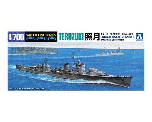【上士】現貨 AOSHIMA 青島 1/700 水線船 #427 日本海軍 驅逐艦 照月 01676