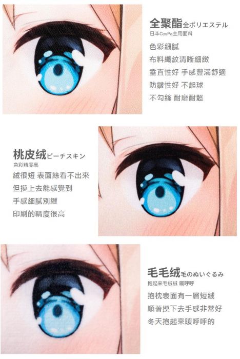 買動漫 ミ Star恆星 Clochette 清澄如鏡之水面上はるるみなもに 松房英麻hua動漫等身抱枕套長枕頭長抱枕動漫枕套等身枕套動漫抱枕 買動漫 ミ Star恆星 Clochette 清澄如鏡之水面上はるるみなもに 松房英麻hua動漫等身抱枕套長枕頭長抱枕動漫枕套等身枕套動漫抱枕