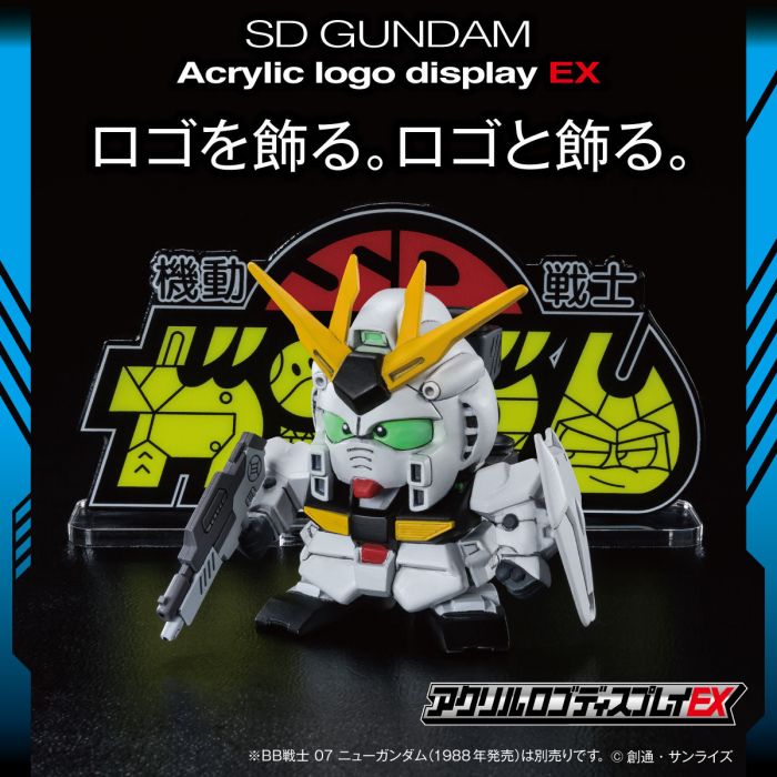 『紫蒲桃』現貨 日版 魂商店限定 壓克力徽標展示牌 EX 機動戰士鋼彈 SD鋼彈 立牌 LOGO(大)