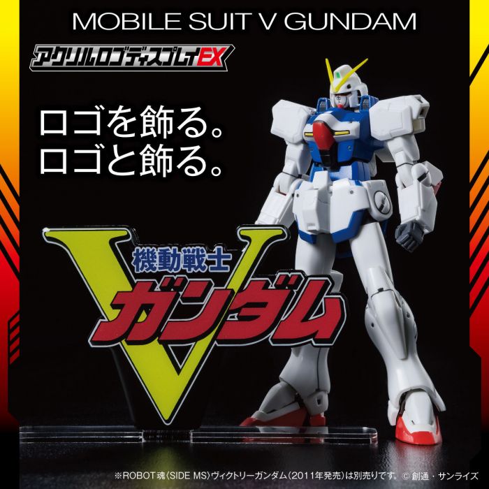 『紫蒲桃』現貨 日版 魂商店限定 壓克力徽標展示牌 EX 機動戰士鋼彈 V鋼彈 立牌 LOGO(大)