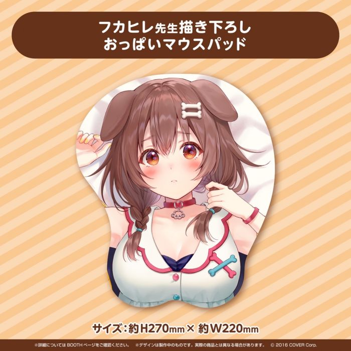 【怨念事務所】預約商品 8月(免訂金) Hololive 戌神ころね 戌神沁音 2周年紀念商品 胸部滑鼠墊 單售